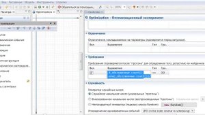 Дискретно событийное моделирование  Модель банковского офиса  Часть 4