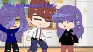 Мемы с 13-карт : как учить Данте и Пик про дружбу: