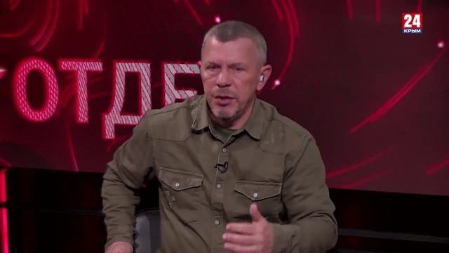 Политотдел. 