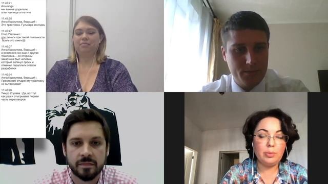 Переговоры по разработке сайта медицинского центра смотреть онлайн