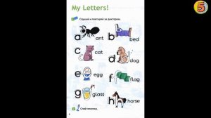 Английский в фокусе.  2 класс. Упражнение 2. Спой песенку. Страница 6.