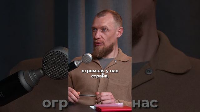 Путешествия_по_России_это_масштабно