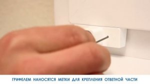 Инструкция по установке блокирующего замка для окон Baby Safe Lock