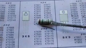 Ремонт зарядки от аккумуляторного опрыскивателя