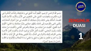 HUCURAT SURESİ ve ZENGİNLİK DUASI DİNLE Dualar Hazinesi