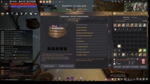 BDO: Все зелья для сундук алхимика-грандмастера