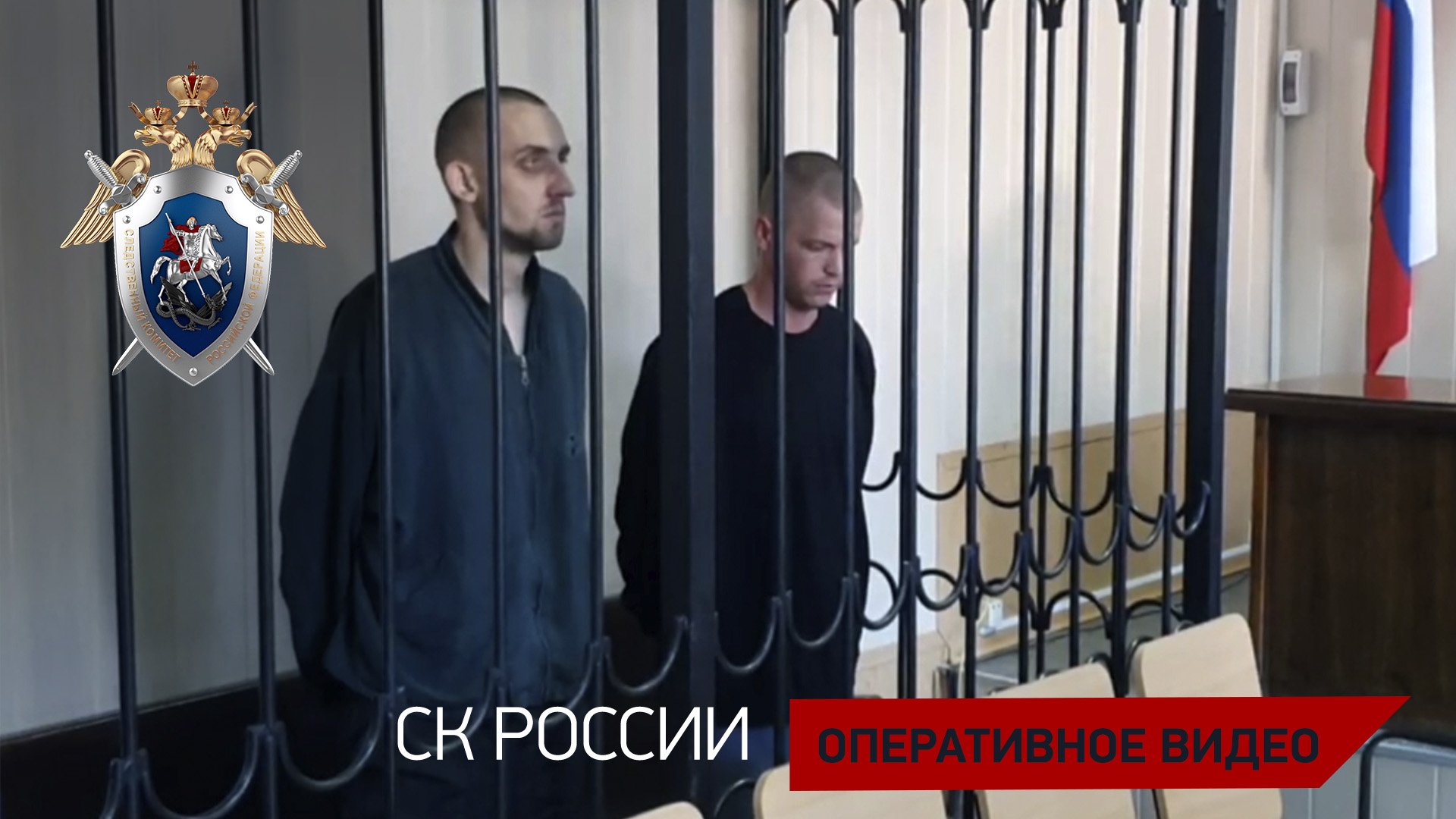 В Донецке оглашен приговор военнослужащим ВСУ, совершившим убийство мирных жителей