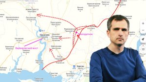 Война на Украине — недельный обзор (15.08-21.08.22): Союзные силы расширяют фронт наступления