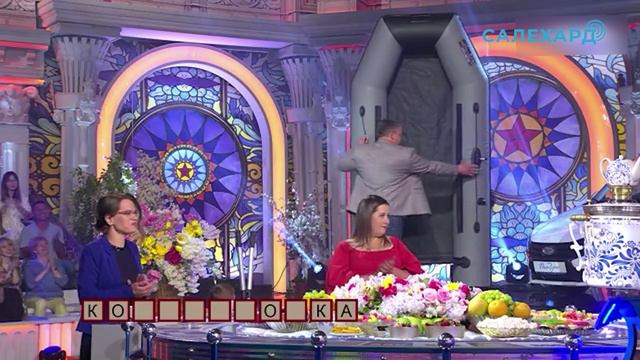 Сектор приз на барабане смотреть онлайн