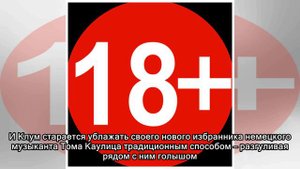Папарацци застукали обнаженную Хайди Клум на отдыхе с Томом Каулицом
