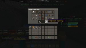 Туториал как подключить воду в Rustme