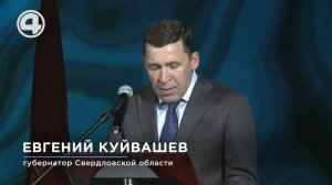 День металлурга в Полевском: как отметили юбилей Северского трубного завода