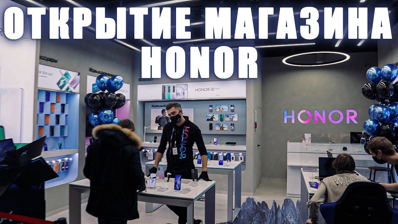 UNIO в первом магазине Honor в Москве, в ТЦ "Белая дача"