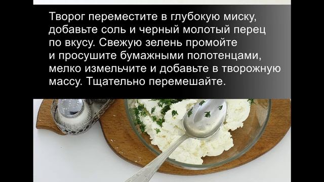 Жареные пирожки с творогом на сковороде: вкусные пирожки "как у бабушки".