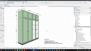 3D документ в Archicad | Как ставить размеры в 3D | Урок №8