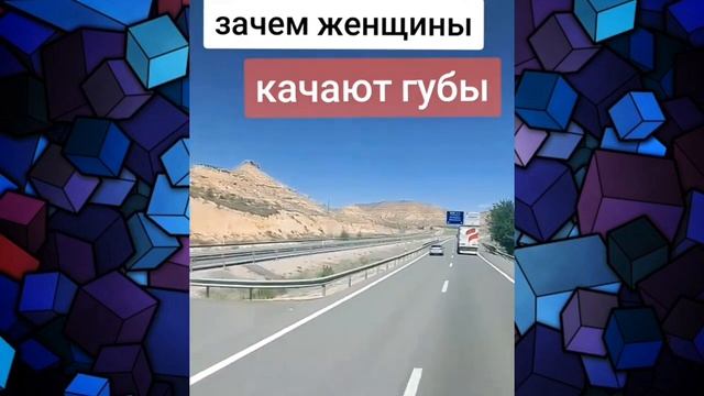 Как должна выглядеть женщина успешного мужчины?