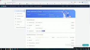 CoinEx прохождение верификации ( KYC )