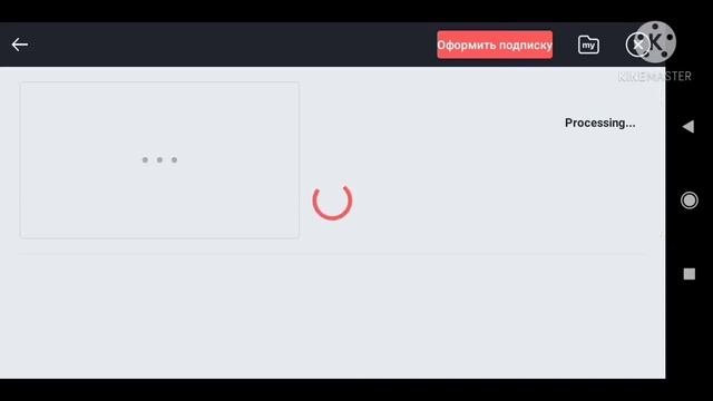 Как монтировать ролики на телефоне? Анимация объектов в Kinemaster