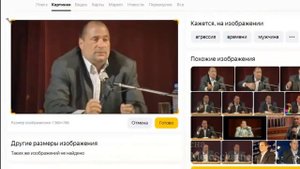 Поиск оригинала видео по его фрагменту. Search for the original video by its fragment.