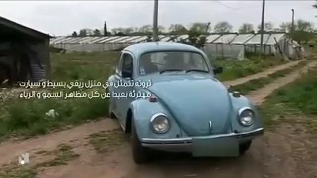 شاهد أفقر رئيس في العالم بدون تعليق 《 Самый бедный Президент Уругвая》 смотреть онлайн