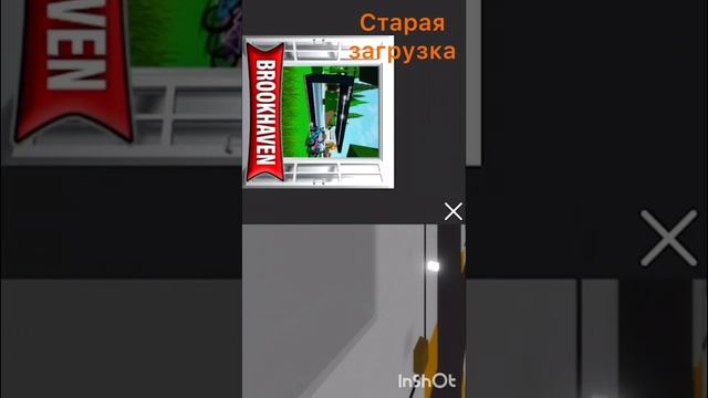 Старая загрузка игр в роблокс и новая загрузка смотреть онлайн