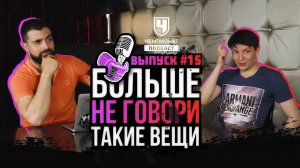 Ган или Волков? Прогноз 100%. Разборки PFL. Петтис ВСЕ? Голый Льюис. Итоги UFC. Евлоев устал? Коста