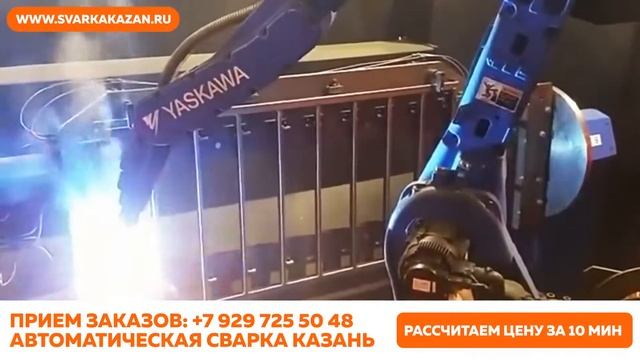 Сварочные работы Казань