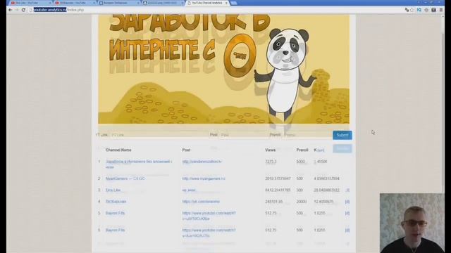 #113 Новые Уроки Заработок На Ютубе / Секретные Полезные Фишки смотреть онлайн