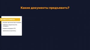 Пособие на погребение в 2022 году. Компенсация за похороны
