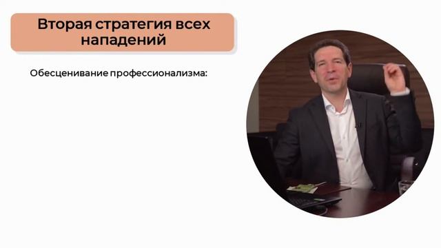 Тема беседы первого дня: «Типология жёстких переговоров» смотреть онлайн