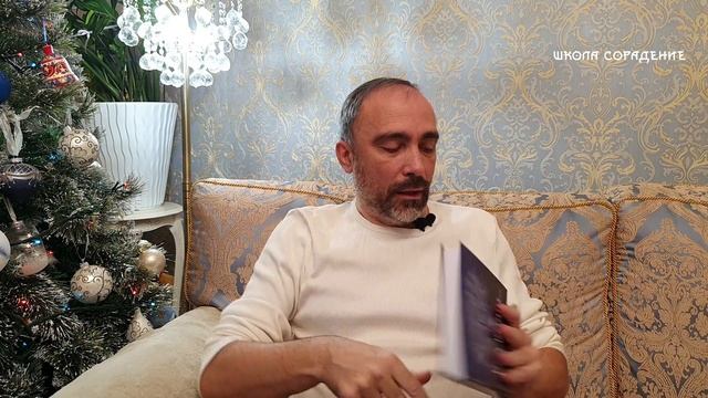 Обзор наших книг 2022 год #КнигиШколыСорадение #Гарат #Книги2022 смотреть онлайн