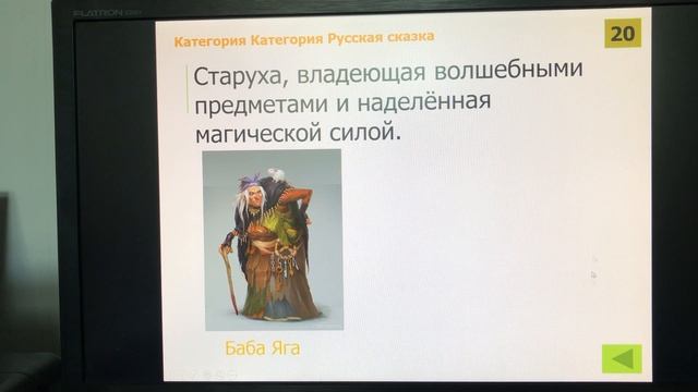 Итоговое занятие «Урожай», «Волшебная сказка», часть 1 смотреть онлайн
