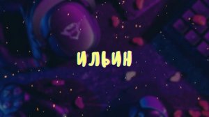 Не похожа - Kenan & Suleyman | Ты видишь, что я просто притворяюсь