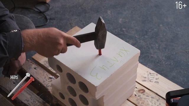 Эксперимент: как силикатный блок держит крепежи Hilti и Fisher: испытания на вырыв