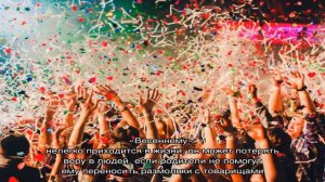 Что означает имя Мирослав: характеристика, совместимость, характер и судьба