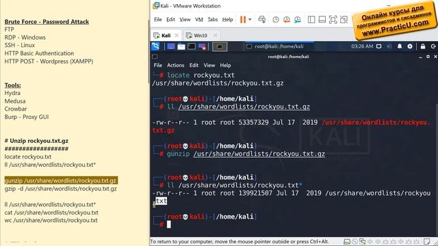 Установка веб-сайта защищенным паролем на Windows 10 смотреть онлайн