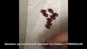 Редуксин лайт усиленная формула как отличить оригинал?