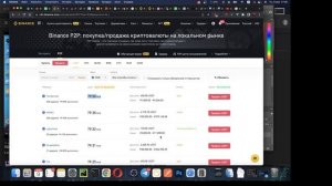 Как правильно считать окупаемость майнинг фермы