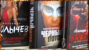 Новинки книг