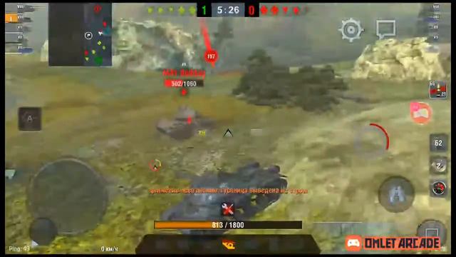 Смотрите мой стрим по "World of Tanks BLITZ'' смотреть онлайн