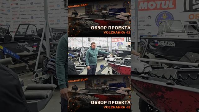 Новое видео уже на канале ? #ремонтлодок #ремонткатеров #алюминиевыйкатер #электромотор #волжанка42