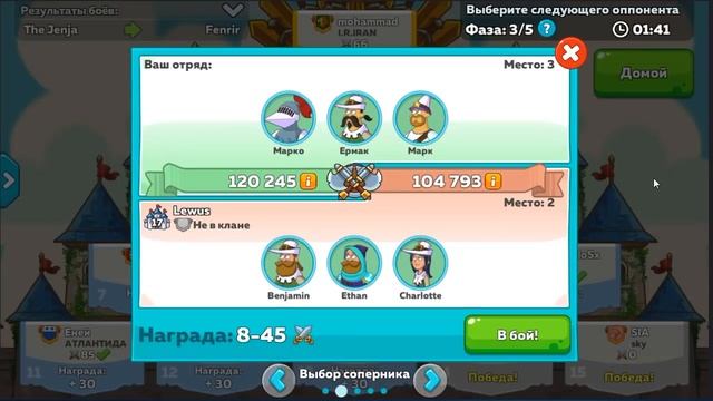 Hastle Castle Арена, как правильно аренить! смотреть онлайн