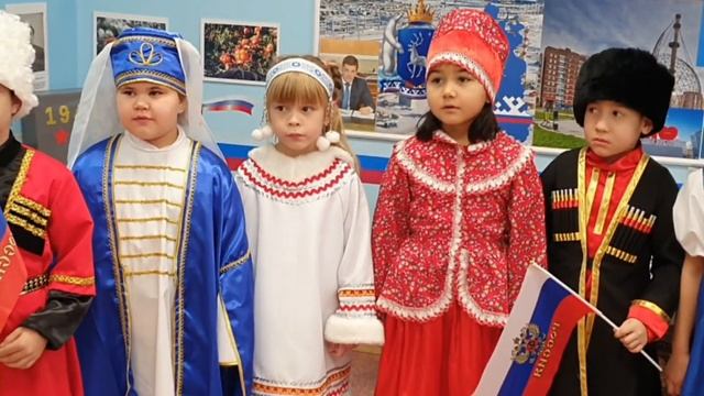 «День народного единства» мероприятие для детей