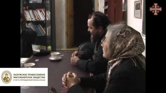 Беседа с родновером. Священник Даниил Сысоев