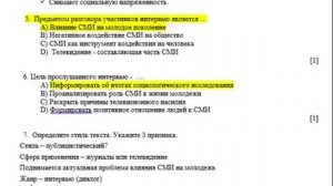 9 сынып Орыс тілі 3 тоқсан ТЖБ