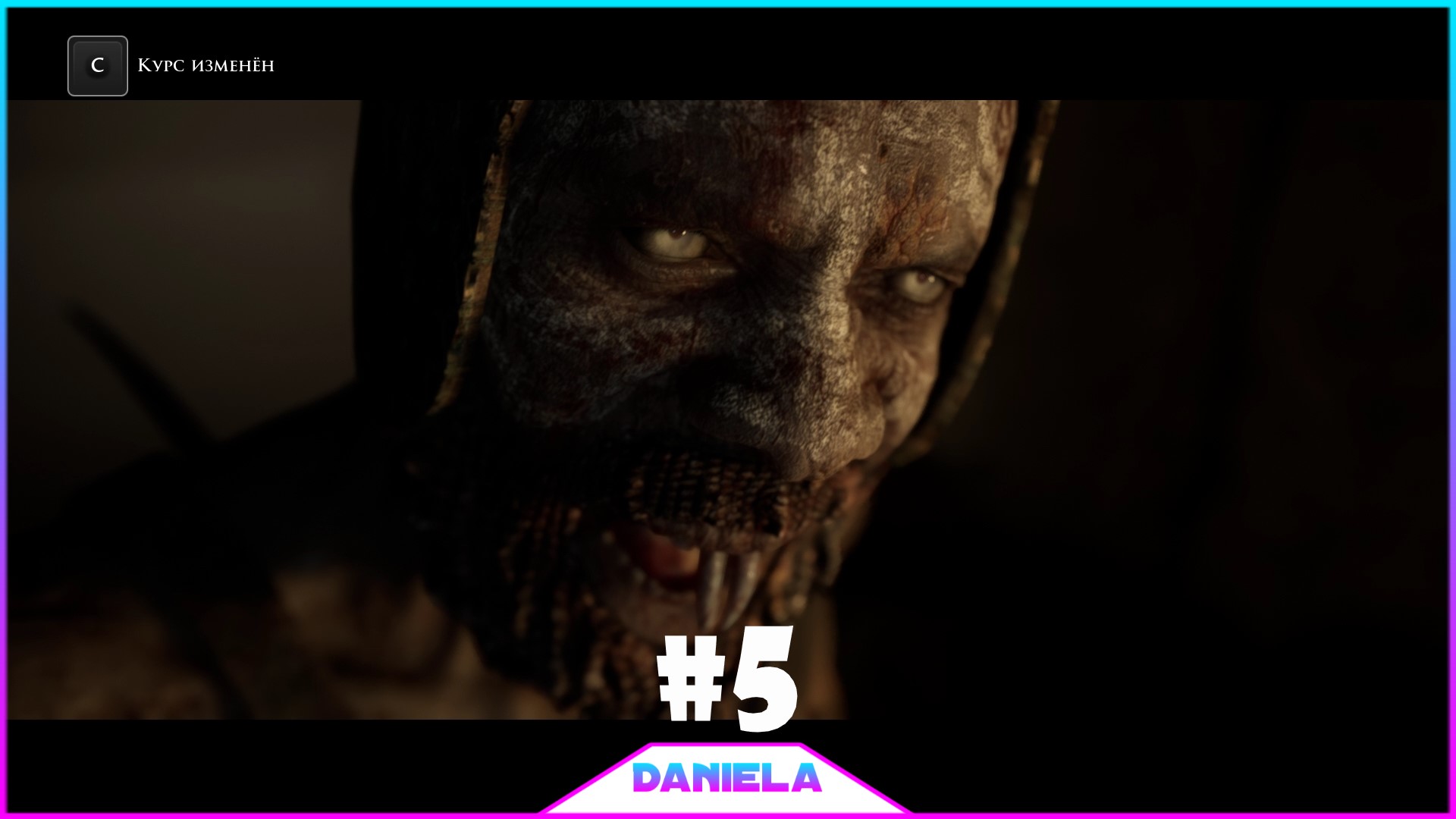 ДЕМОНЫ # 5 - The dark pictures anthology: house of ashes