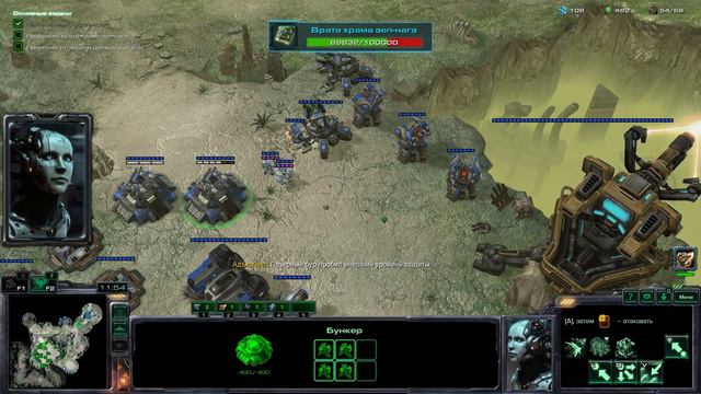 Полное прохождение StarCraft II Wings of Liberty 🔶 ЭКСПЕРТ 🔶 № 10 Большие раскопки 🔶 2k