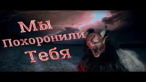 Не открывай ночью дверь.Страшные Истории.Мистические Истории .Жуткие Истории.
