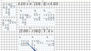 Страница 81 Задание 369 – Математика 4 класс (Моро) Часть 1