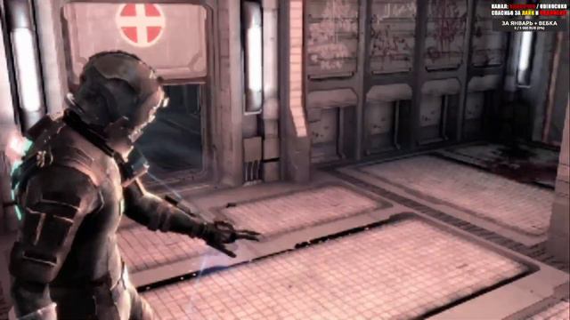 Отличишь от оригинала?! (Xbox) Dead Space Remake #Прохождение #xbox #playstation смотреть онлайн